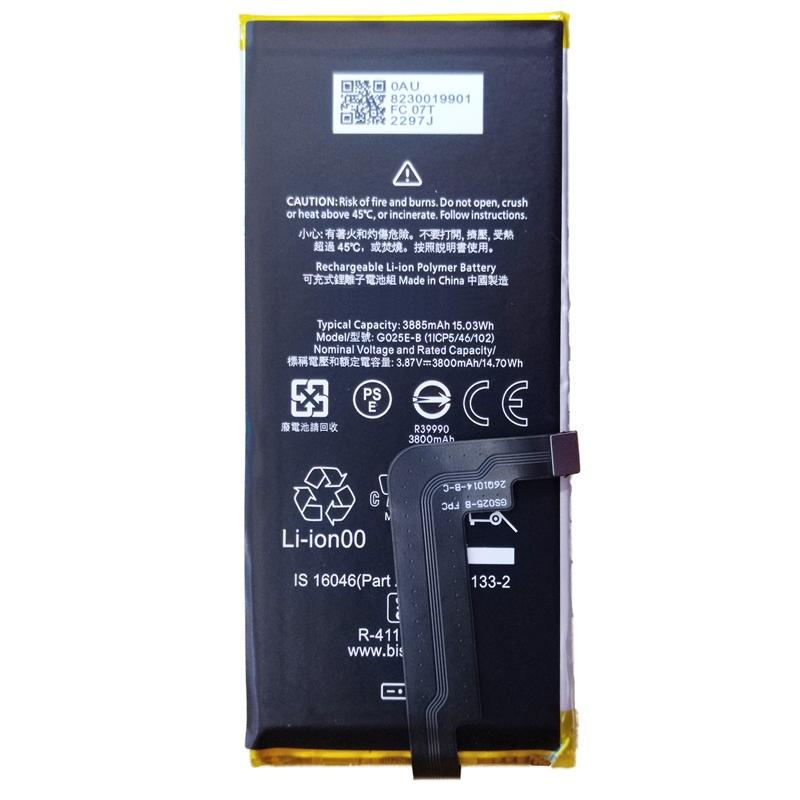 Google Pixel 4A(5G) 用 互換内臓バッテリー G025E-B : ROOP3R - 通販