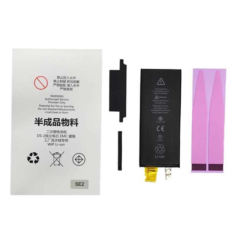半完成品) iphone SE2 用 互換 バッテリー 要ケーブル（BMSボード+