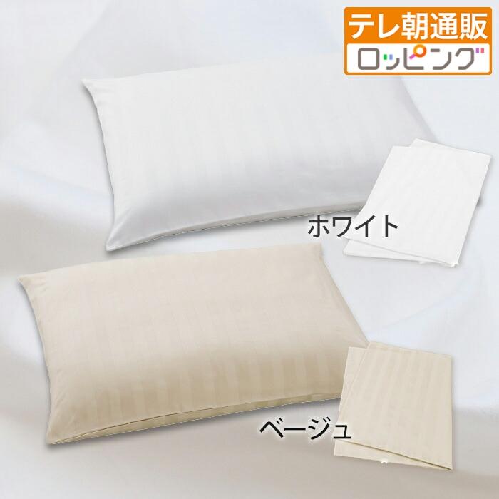 2個購入クーポンで960円引き！】NEWボディチューニングピローエ