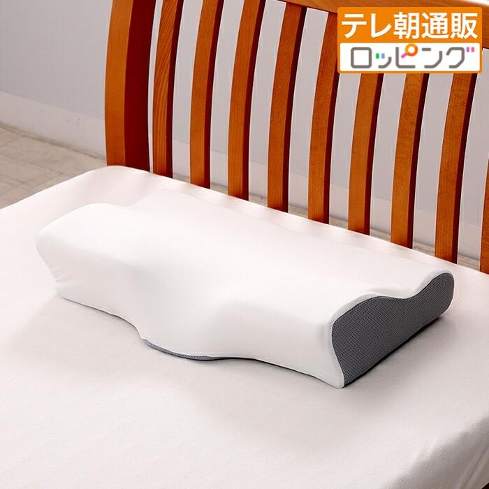 お得な2個セット・送料無料】nishikawa ナチュラルフィット枕スマート