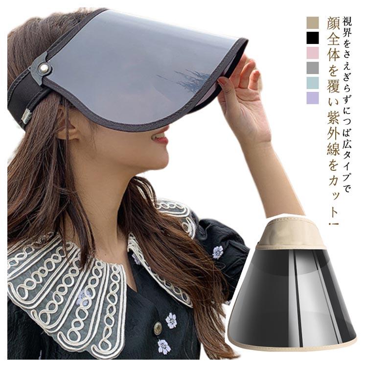 サンバイザー 自転車 飛ばない レインバイザー 雨 ゴルフ 帽子 つば広