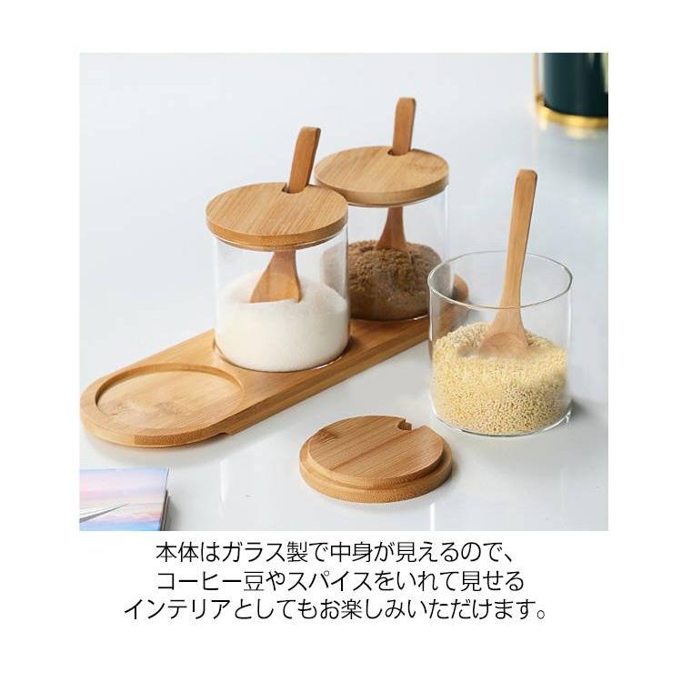 木目調 調味料入れ セット 台座 4点セット 調味料ポット 調味料