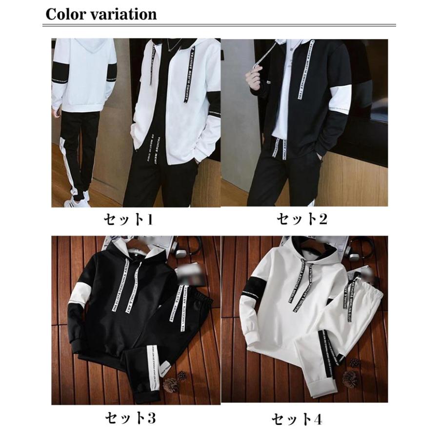 メンズ セットアップ スウェット 上下2点セット パーカー 長袖 ジップ