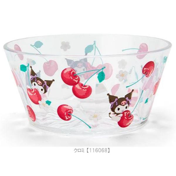 sanrio（サンリオ） クリアボウル 食器 器 うつわ 透明 お椀 フルーツ