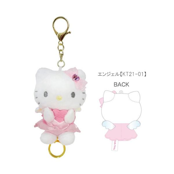 ハローキティ サンリオ 90s リール付きマスコット エンジェル チェリー