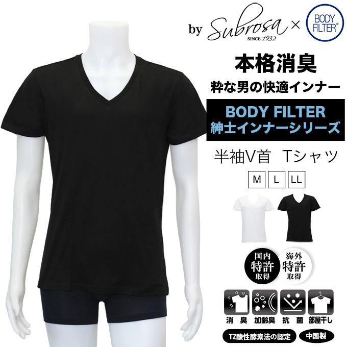 SUBROSA（サブローザ） メンズ 男性用 Vネック 半袖Tシャツ ボディ