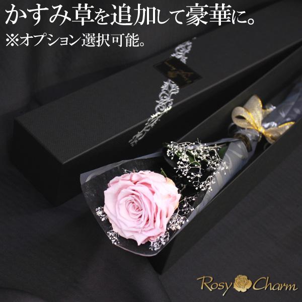 大輪 ピンクのバラ 1本 プレミアムローズ プリザーブドフラワー 誕生日