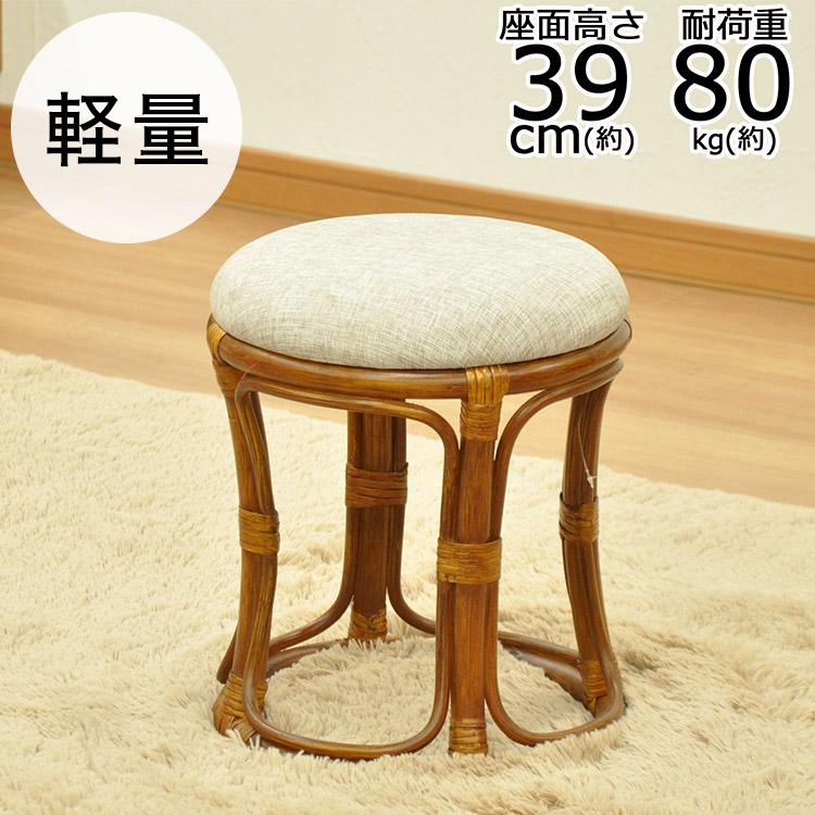 椅子 ラタン 籐丸型スツール クッション付き 籐椅子 座面高さ38.5cm