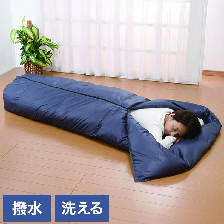 羽毛寝袋 撥水加工 洗える 収納袋付き ダウンケット 着る毛布 掛け布団