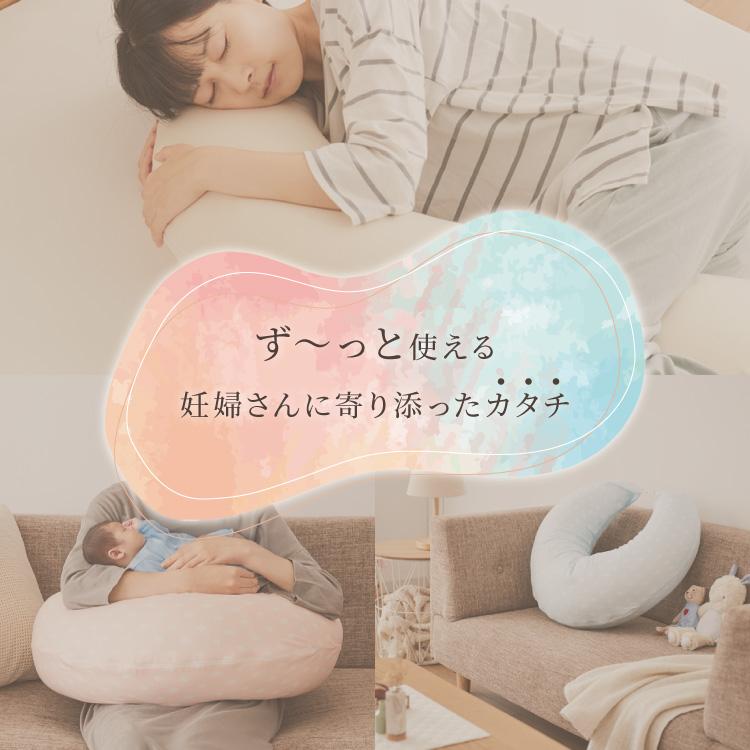 授乳クッション 日本製 オーガニックコットン ダブルガーゼ 帝人