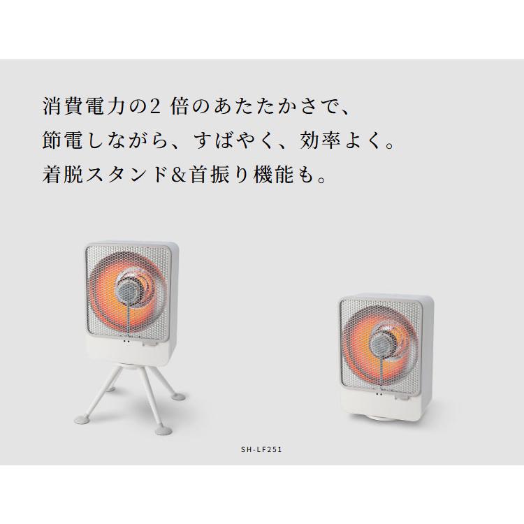 シロカ siroca リフレクトヒーター ぽかエコー 左右首振り 自動電源