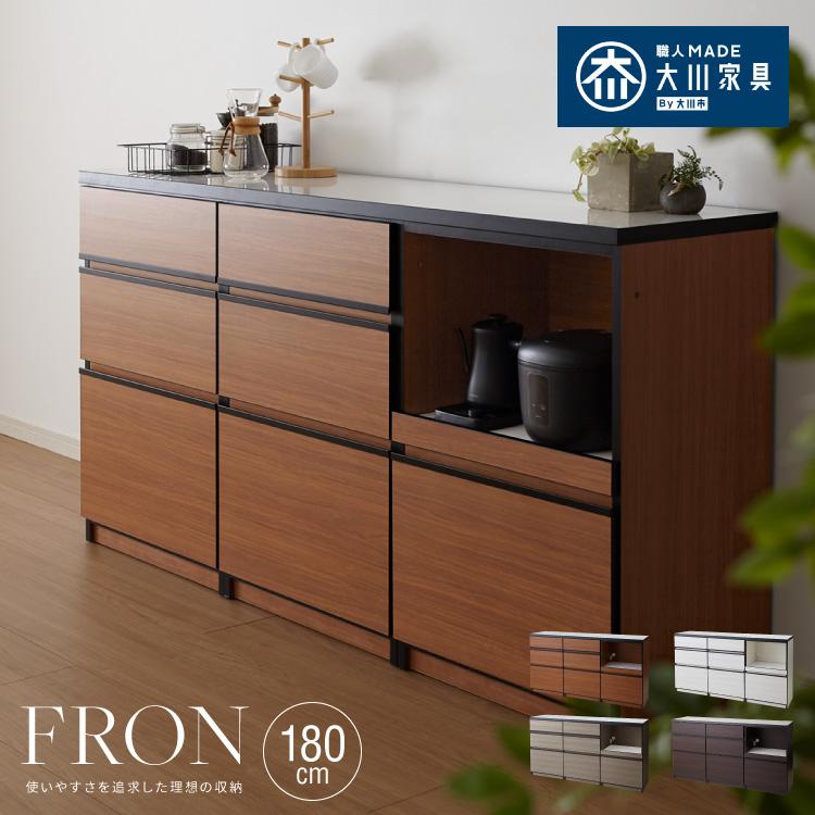 大川家具ドットコム（オオカワカグドットコム） キッチンカウンター