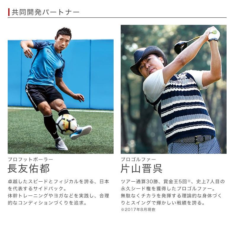 MTG タイカンストリーム スタンダード TAIKAN STREAM STANDARD 体幹