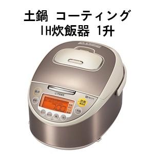 タイガー魔法瓶 IH炊飯器 1升 JKT-W180-CC シャンパンベージュ