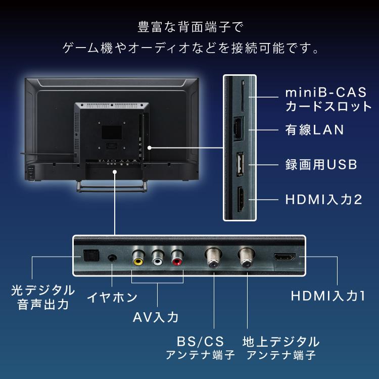 simplus（シンプラス） テレビ 32型 液晶テレビ ベゼルレス ダブル