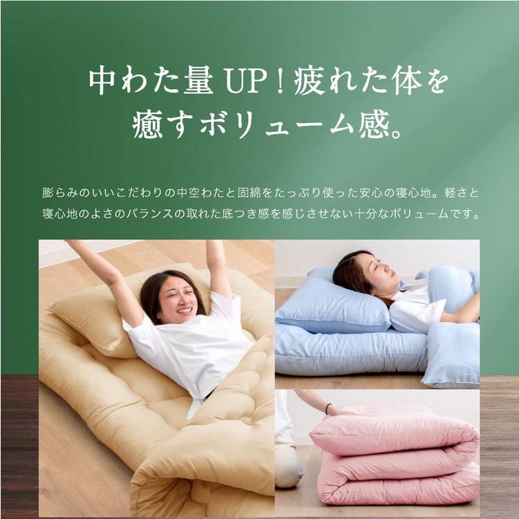 固綿入り 洗える 敷布団 セミダブルロング 日本製 国産 敷き布団 敷き