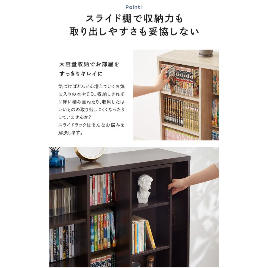 本棚 スライド式 マガジンラック 大容量 ウォルナット シングル ラック