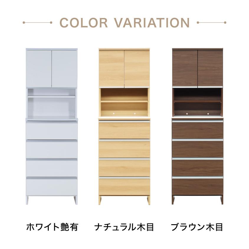 ランドリーチェスト ハイタイプ 幅60 高さ180 奥行40 国産 大川家具