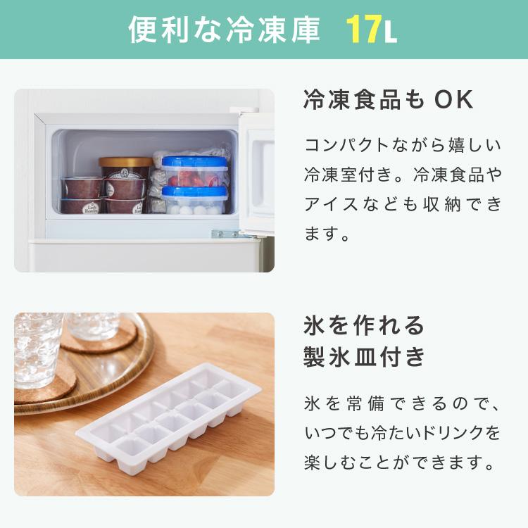 simplus（シンプラス） 冷蔵庫 2ドア 50L simplus コンパクト セカンド