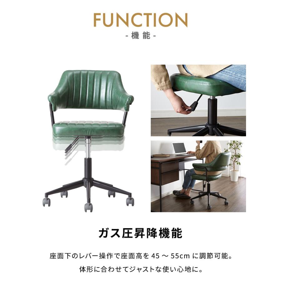 デスクチェア オフィスチェア レトロモダン ガス圧チェア 本革風PU