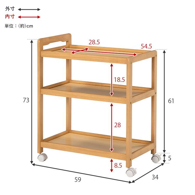 キッチンワゴン 天然木 キャスター付き キッチンラック キッチン収納