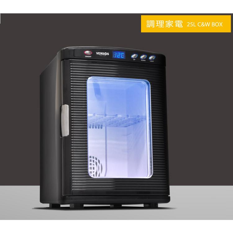 冷温庫 冷蔵庫 25L 保冷庫 おしゃれ ポータブル ミニ ペルチェ 小型