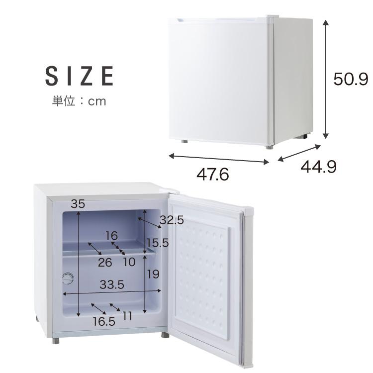 simplus（シンプラス） simplus 1ドア冷凍庫 33L 右開き ノンフロン