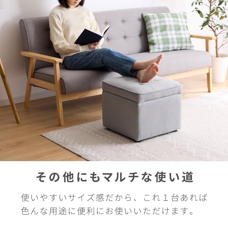リコメン堂 スツール 収納 オットマン 収納スツール 収納ボックス