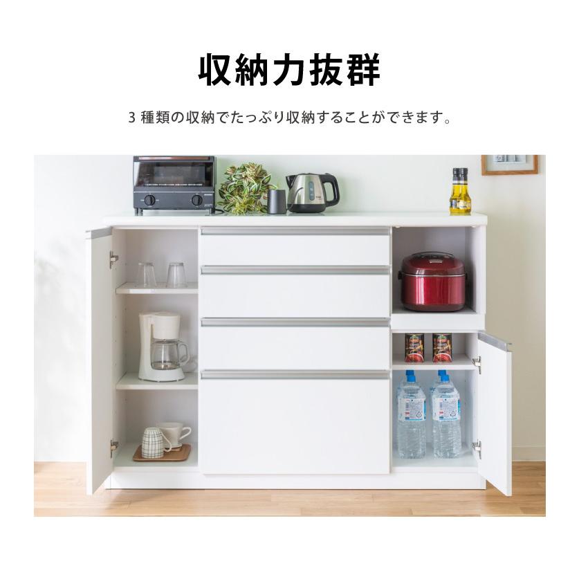 キッチンカウンター 食器棚 幅140cm 高さ100cm モイス付き 大川家具