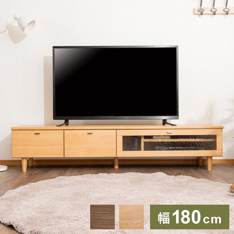 テレビボード 幅180cm 天然木 木製 テレビ台 ガラス扉 引き出し付き