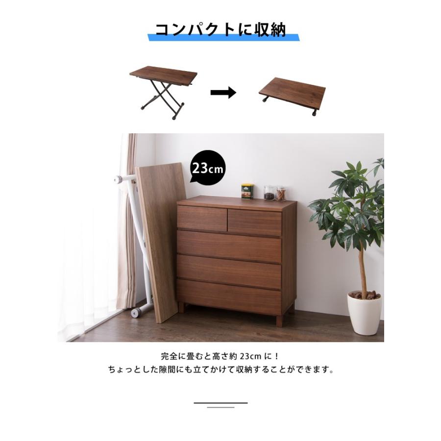 テーブル 昇降式 ガス圧昇降式テーブル 高さ調節 天板が2倍に広がる