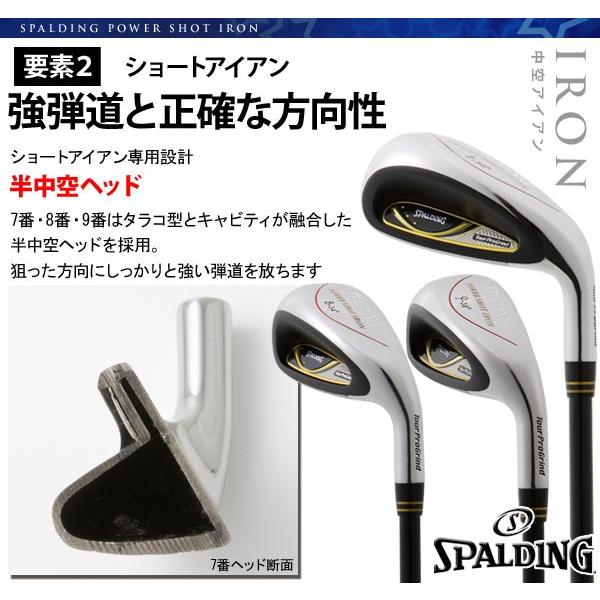 SPALDING（スポルディング） Power Shot Iron Ix2