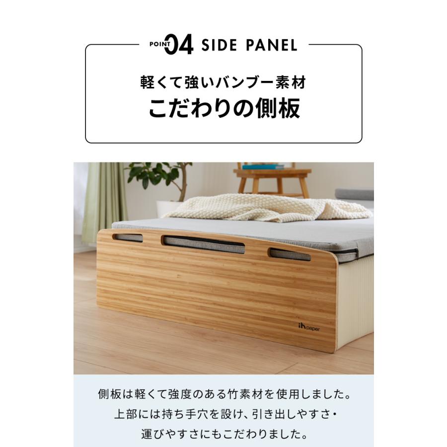 リコメン堂 ペーパーベッド マットレス付き 折りたたみ スリム 軽量 幅
