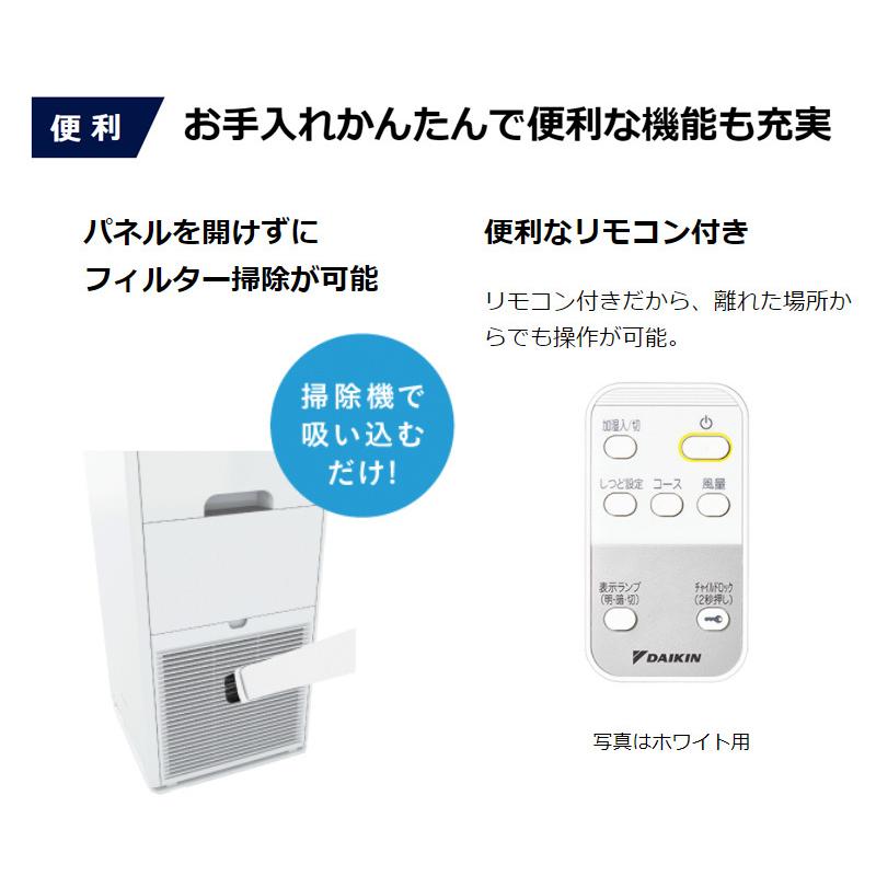 ダイキン 加湿空気清浄機 加湿ストリーマ空気清浄 ACK55X-T ディープ