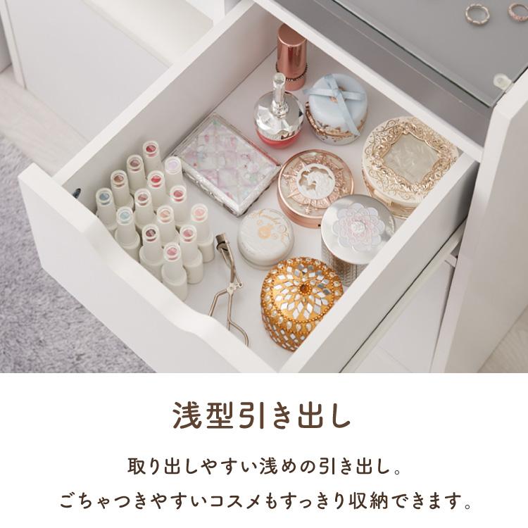 ドレッサー 幅90cm 鏡台 ドレッサーデスク コンセント付 木製 メイク