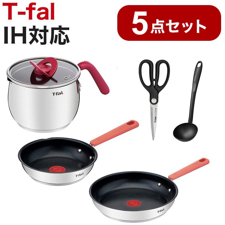 T-fal ティファール 鍋 フライパン 5セット 【公式通販】