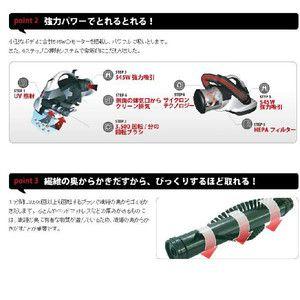 アトケア UV 除菌 ホコリ ダニ サイクロン クリーナー 掃除機 EP760
