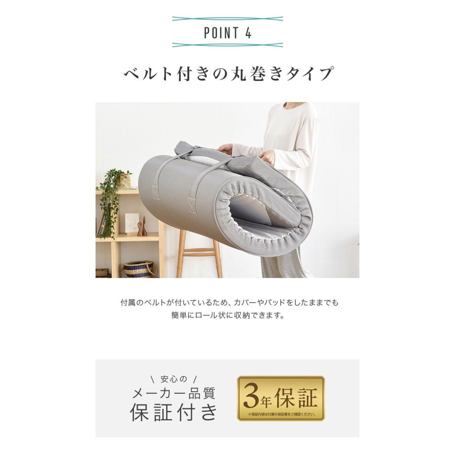 西川（nishikawa） マットレス SUYARA マット 敷布団 ダブル 140×200cm