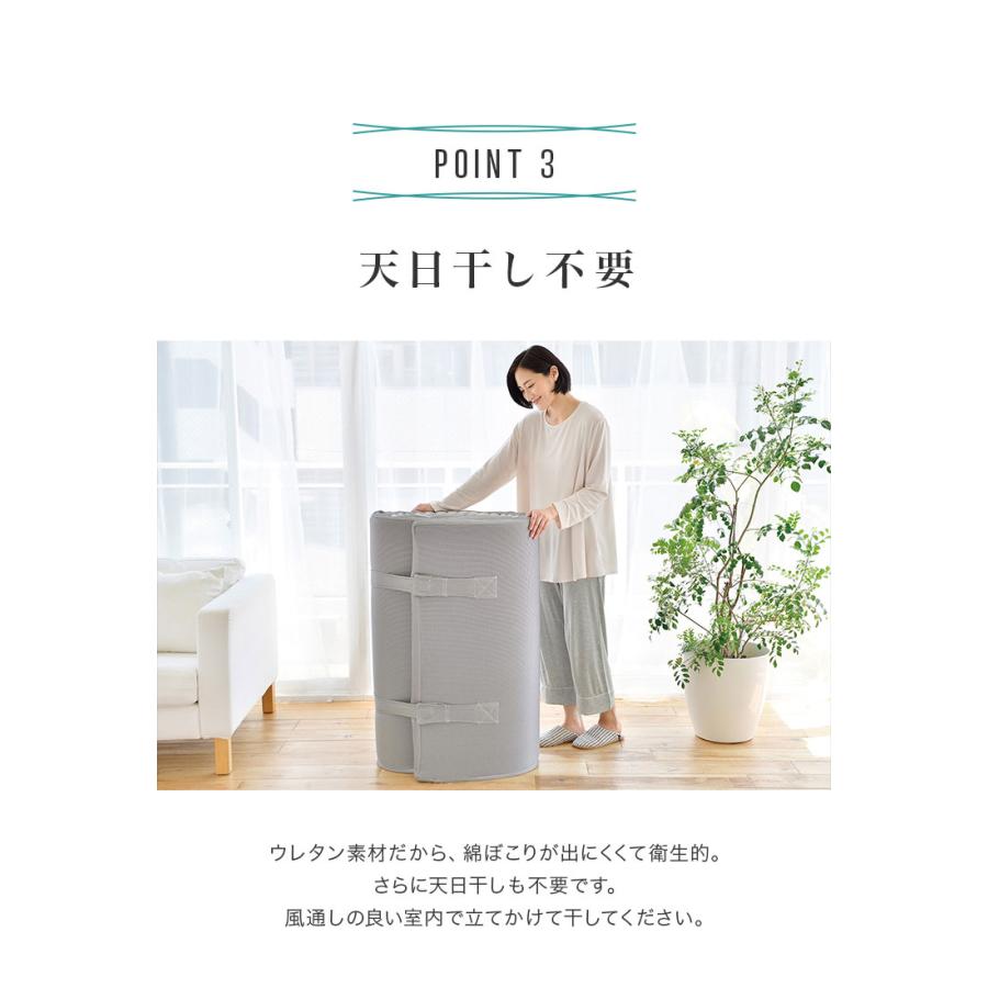 西川（nishikawa） マットレス SUYARA マット 敷布団 ダブル 140×200cm