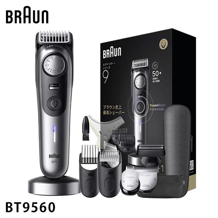 BRAUN ブラウン ヒゲトリマー シリーズ9 充電式 電動 ひげ剃り 髪剃り