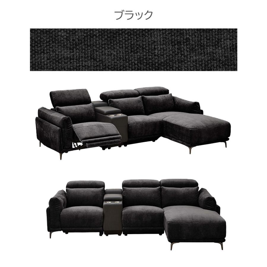 リクライニングソファ 3人掛け 肘掛け付き 幅248cm 電動ソファ USB