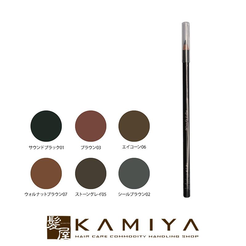 shu uemura（シュウ ウエムラ） アトリエメイド アイブローペンシル