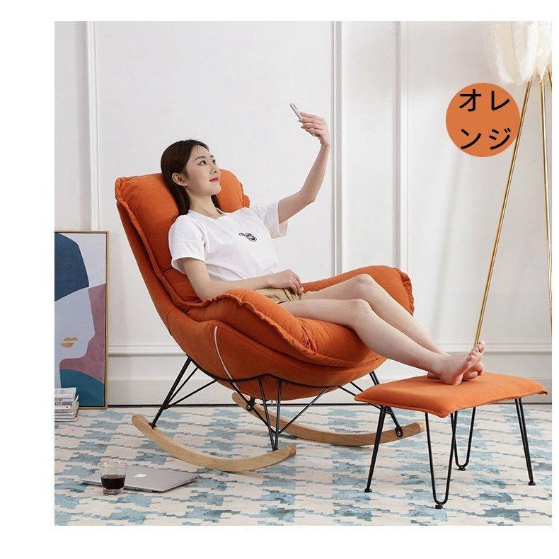 F＆I ロッキングチェア 2点セット 北欧 SF15 リクライニングチェア