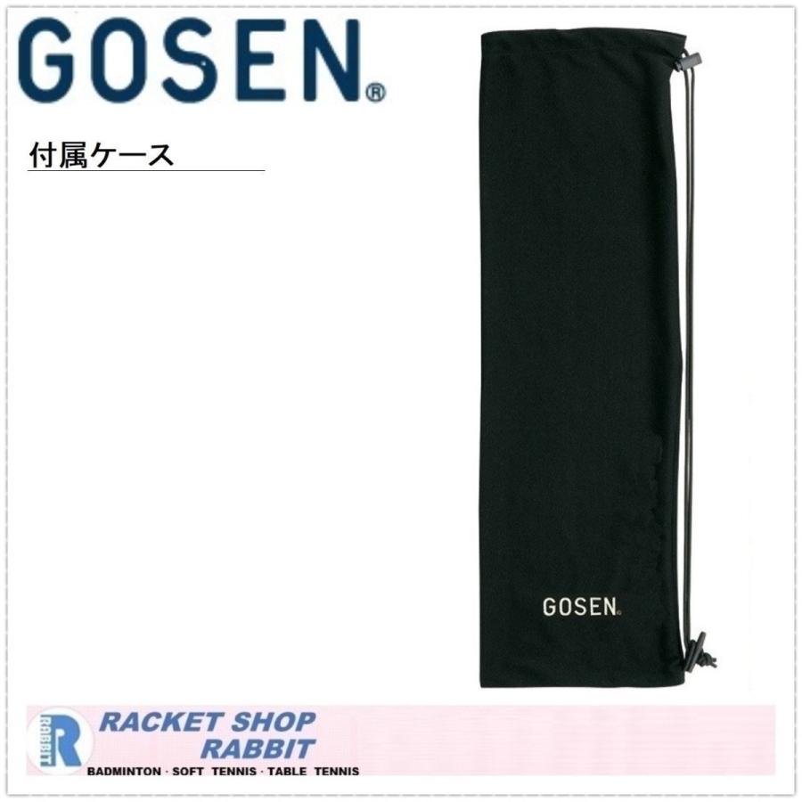 GOSEN（ゴーセン） インフェルノレイド バドミントンラケット INFERNO