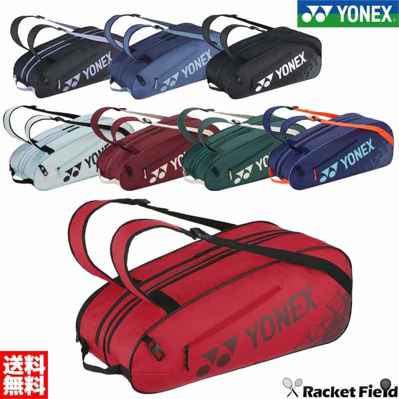 YONEX（ヨネックス） ラケットバッグ6 テニス6本用 BAG2532R シューズ