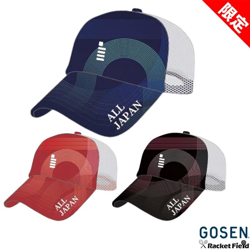 GOSEN（ゴーセン） 数量限定 ソフトテニス キャップ GOSEN ALLJAPAN