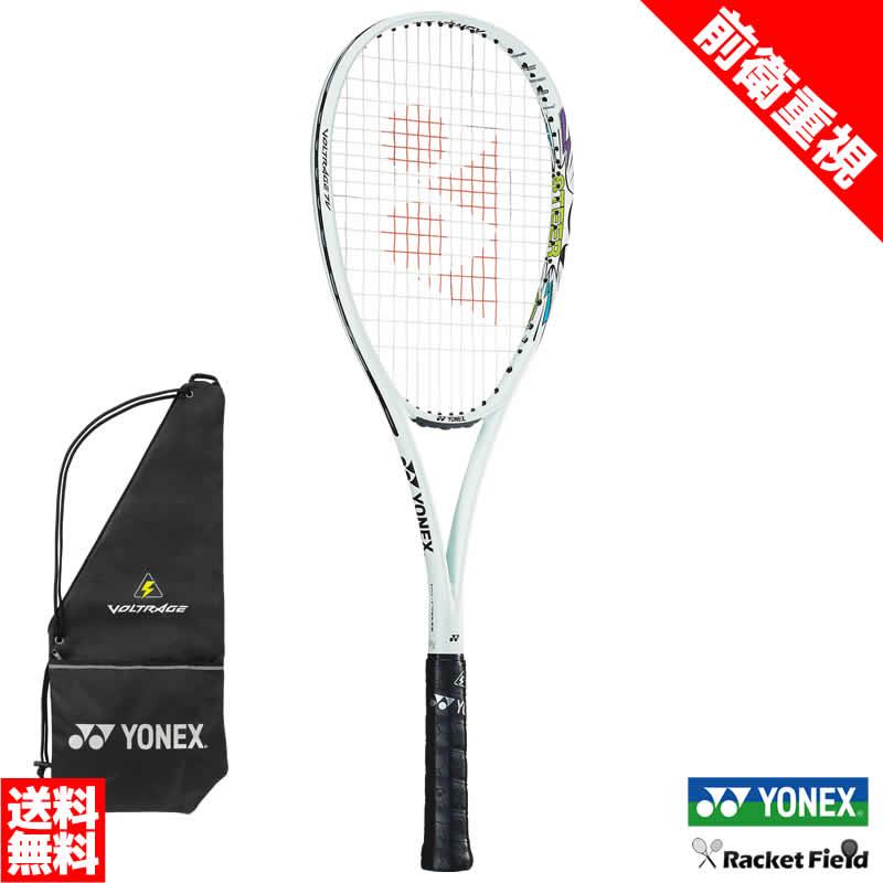 YONEX（ヨネックス） ソフトテニス ラケット ボルトレイジ7Vステア