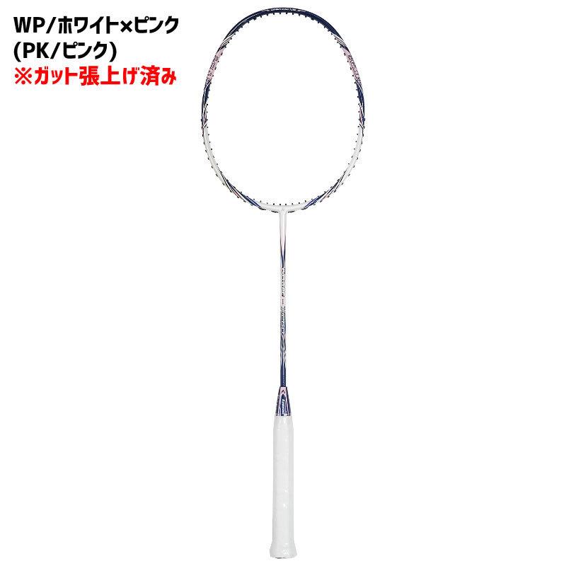 カワサキ（Kawasaki） バドミントン ラケット エクスプローラ X160 X