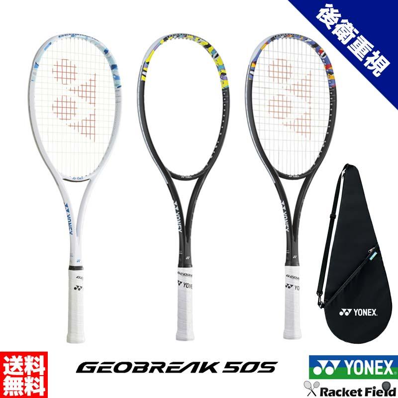 YONEX（ヨネックス） ソフトテニス ラケット ジオブレイク50S 02GB50S
