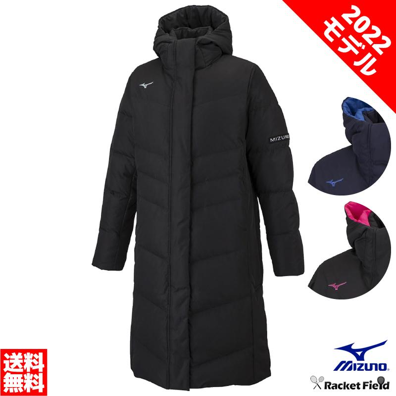 MIZUNO（ミズノ） 2022年モデル レディース Wハイブリッドダウンロング